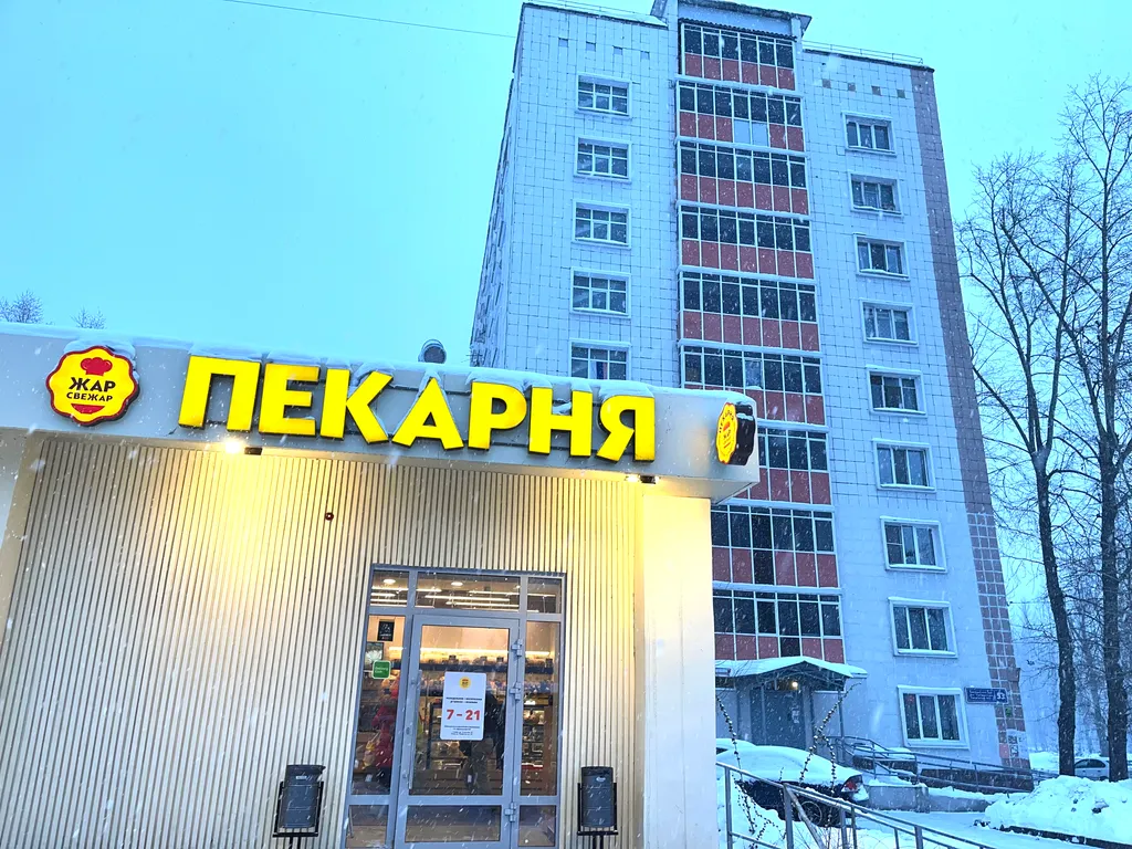 Квартира Уютная квартира в центре — Казань