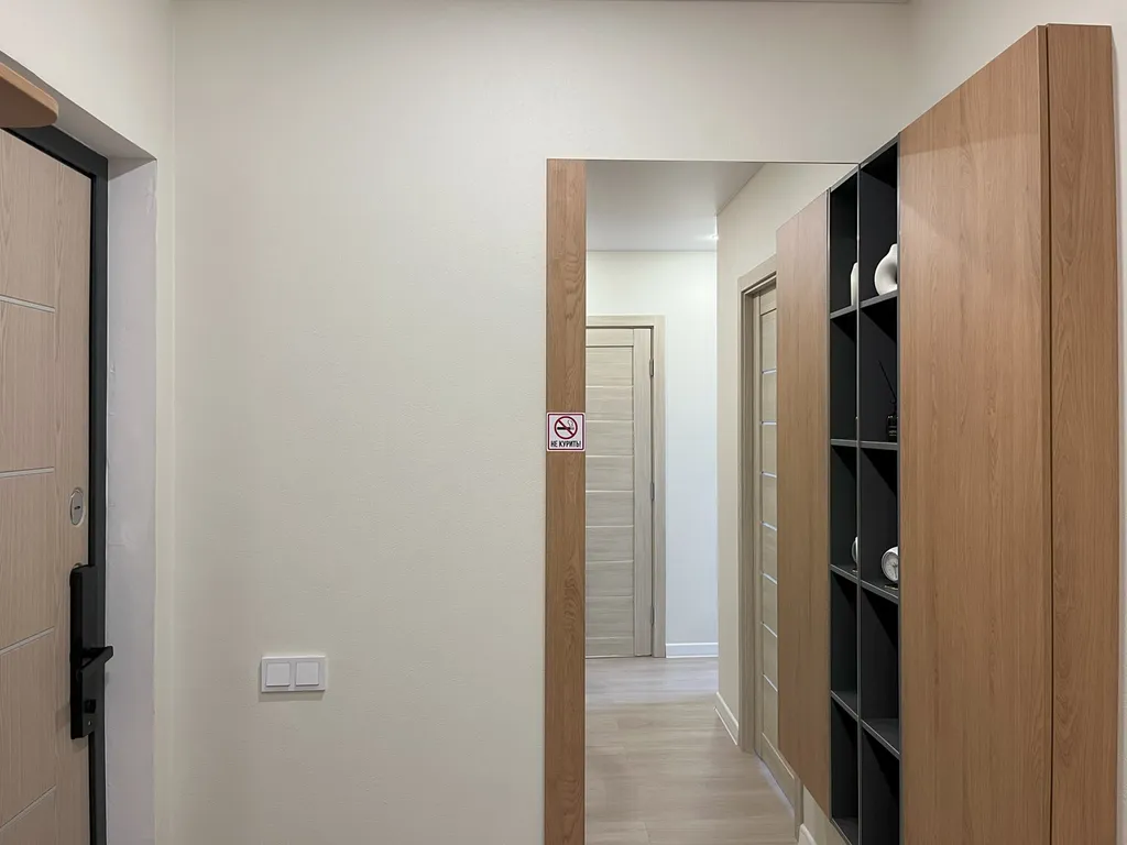 Уютная квартира