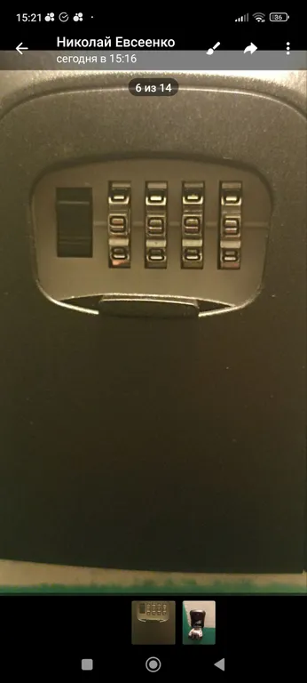 Комфортная уютная квартира