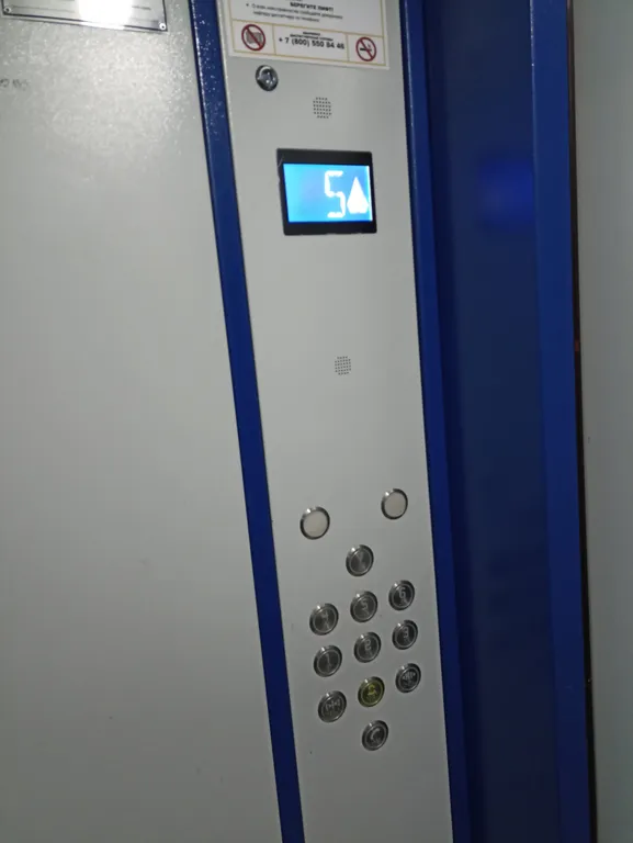 2-комнатная Квартира