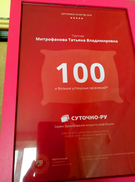 1-комнатная Квартира