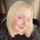 Диана
