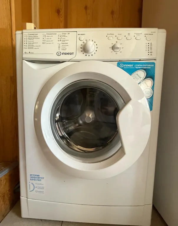 Квартира Комфортная квартира в центре города для проживания двоих человек — Краснодар