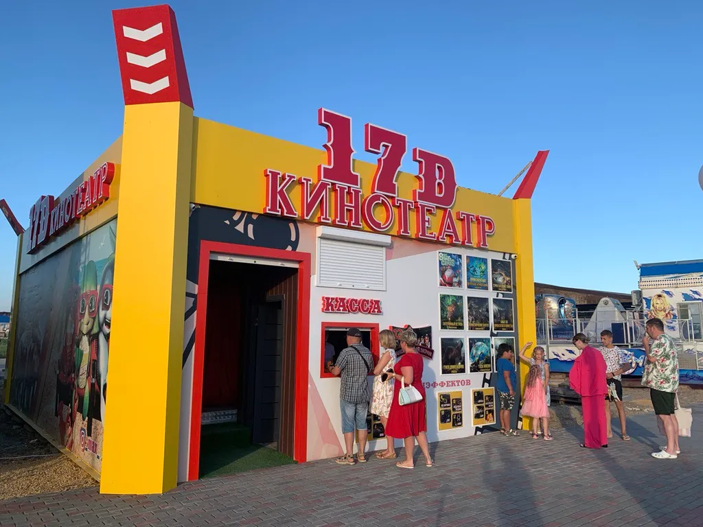 Модуль Дача-3