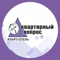 Гостиница Квартирный вопрос