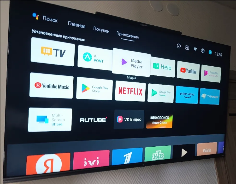 Апартаменты Монстера