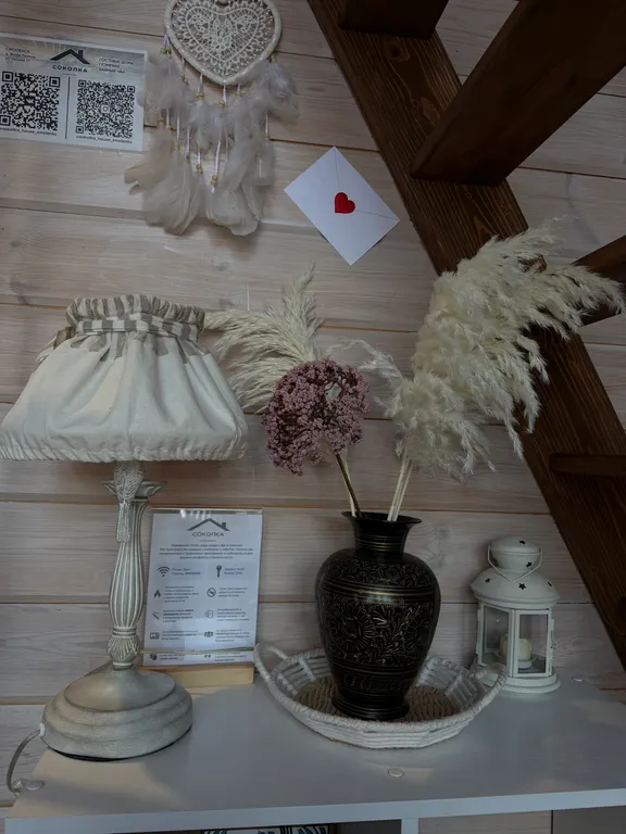 Дом в стиле A-fram