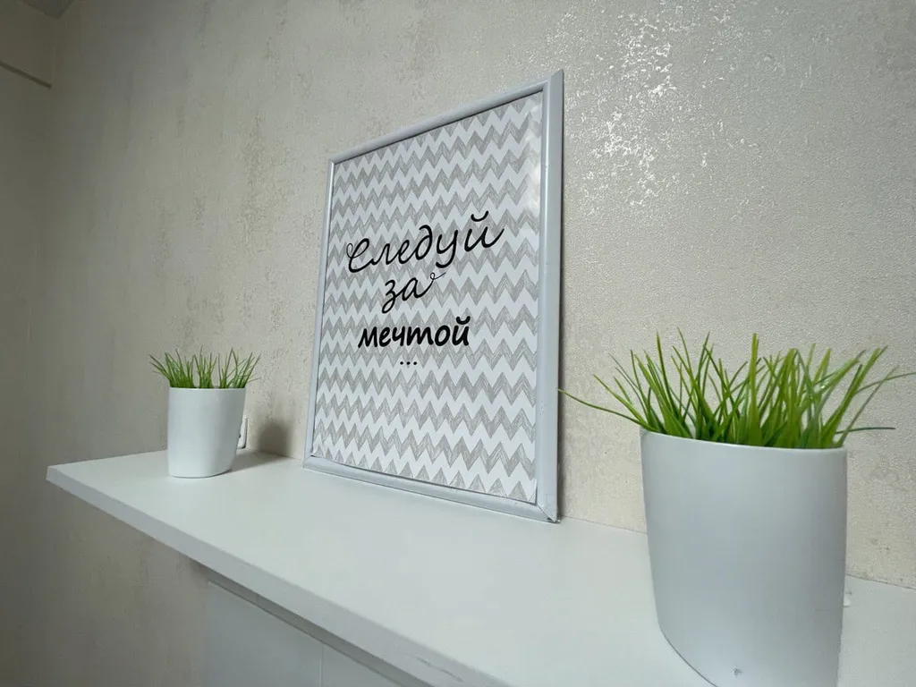 Стильнaя и уютная однокомнатнaя кваpтирa от сети гостевых квартир СОВА