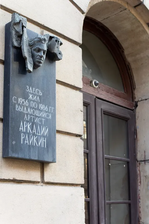 Квартира 2-комнатная Квартира — Санкт-Петербург