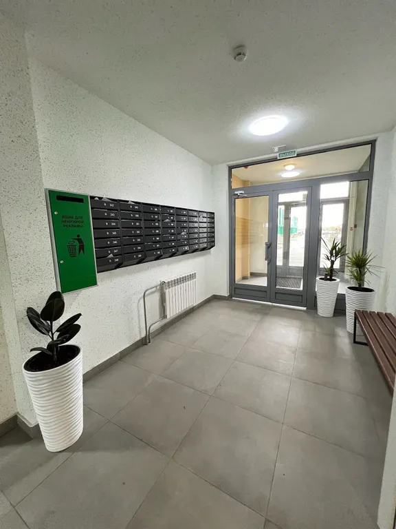 Уютная квартира