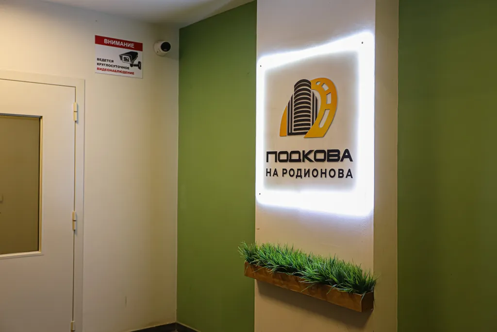 SunSet студия "Лотос 2"