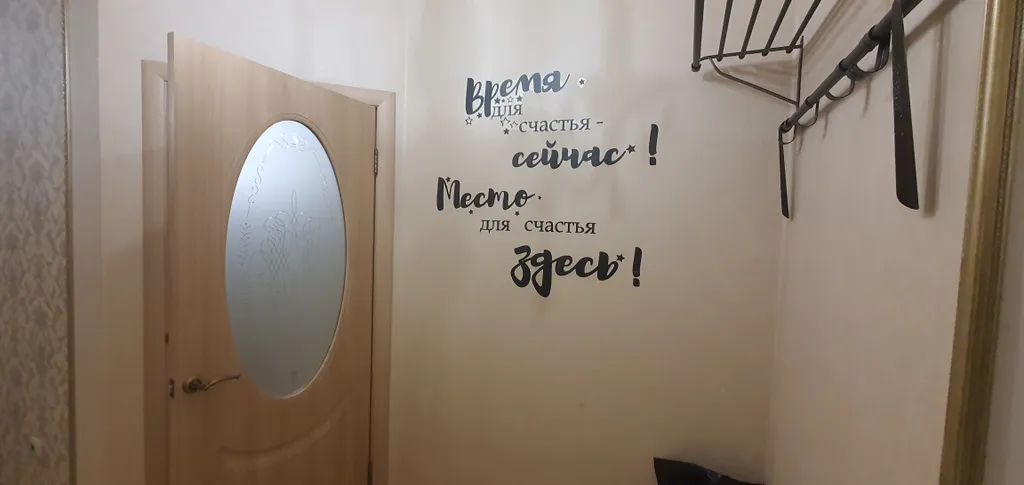 Квартира 1-комнатная Квартира — Краснодар