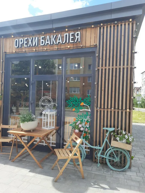 Уютная квартира в городе-курорте