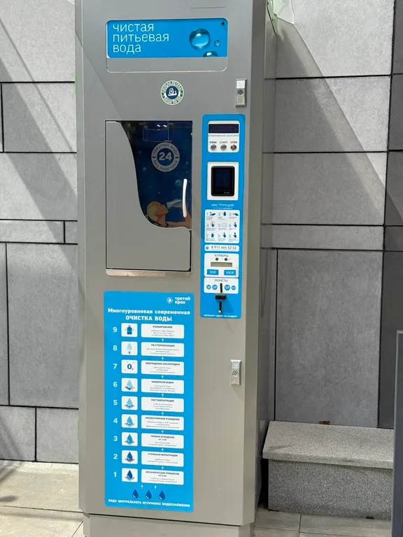 Уютная студия с балконом в шаге от Тинькофф холл и УфаАрена