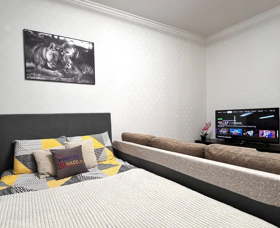 Уютно как дома