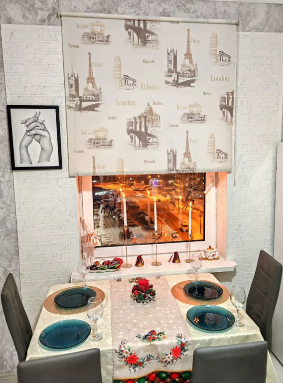 Уютная квартира в Красногорске