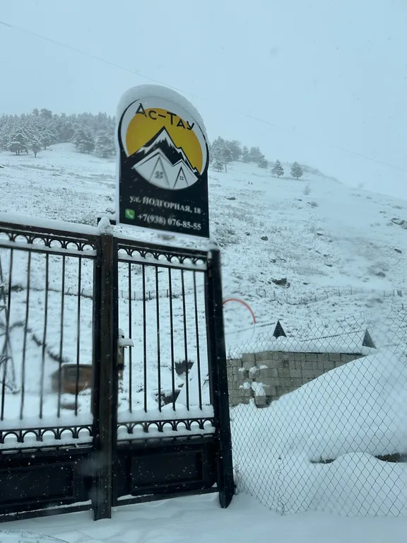 Коттедж с видом на горы