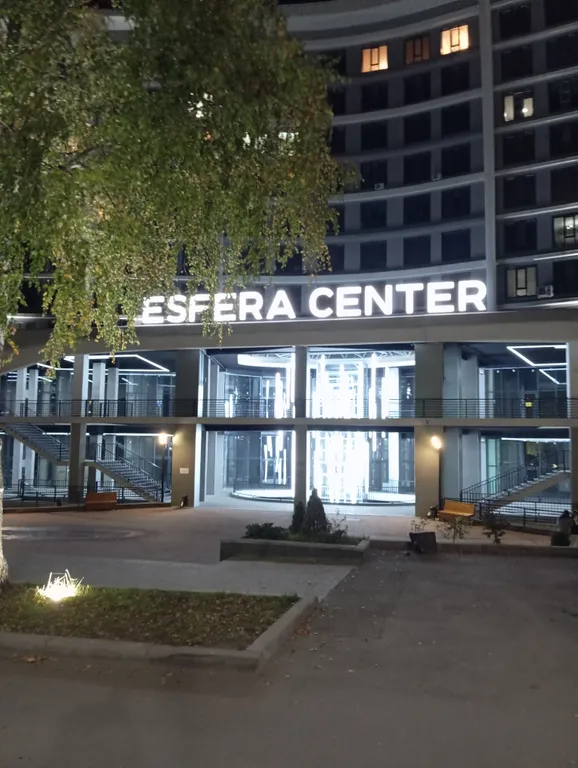 Квартира в ЖК Эсфера сити