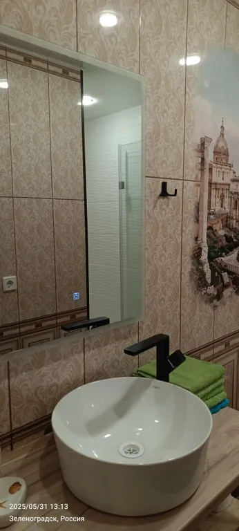 Апартамент E&M у парка