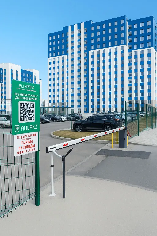 Шаг до вокзала Нурлы Жол — комфортные апартаменты