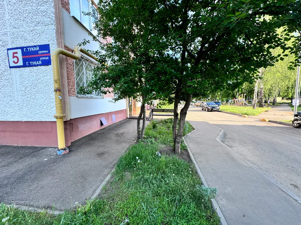 Будь как дома