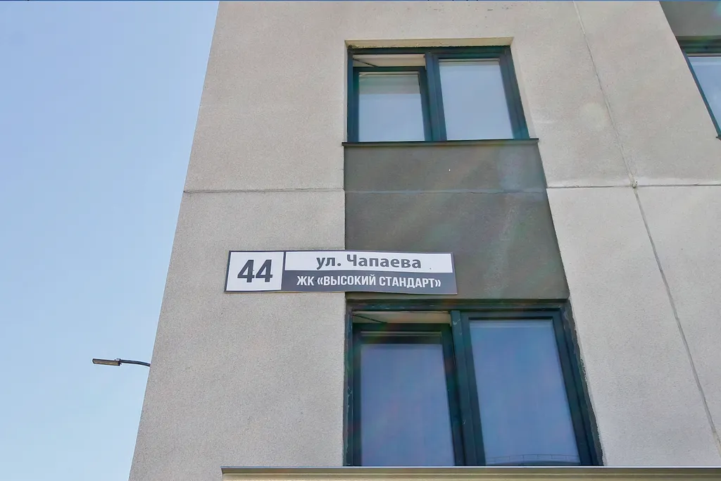 Уютное настроение