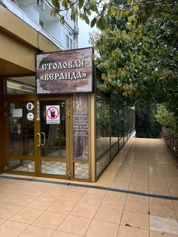 Квартира 1-комнатная Квартира — Сочи