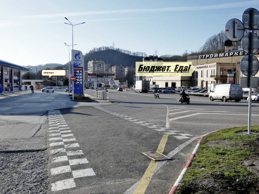 1-комнатная Квартира