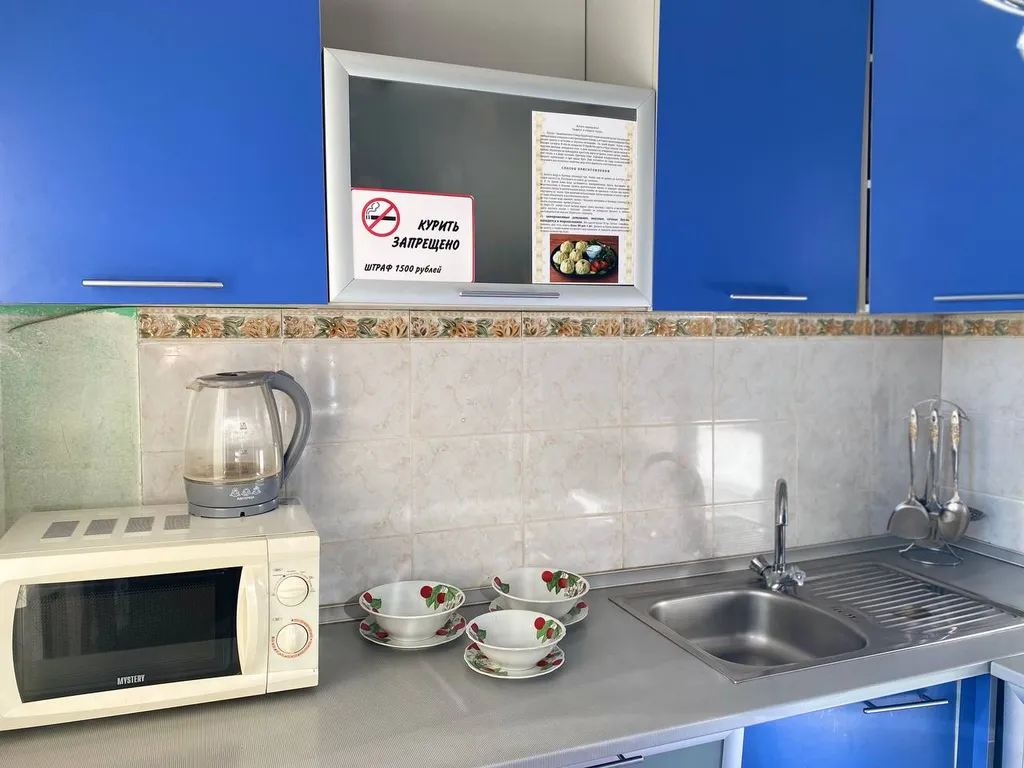 Уютная однокомнатная квартира в центре города