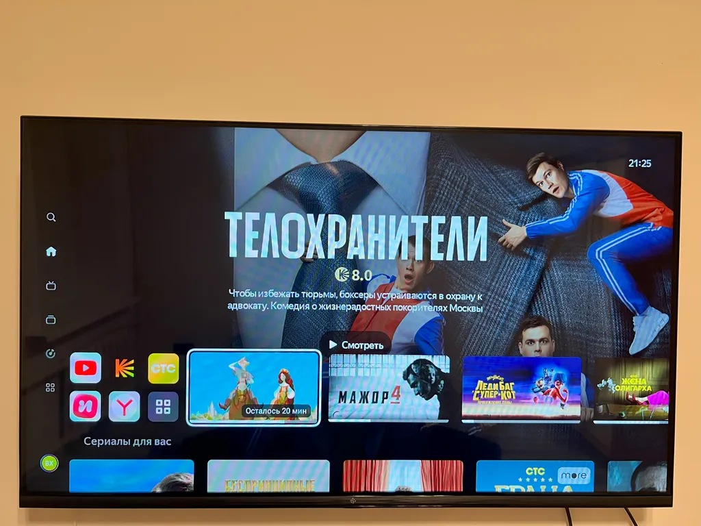 Квартира в центре