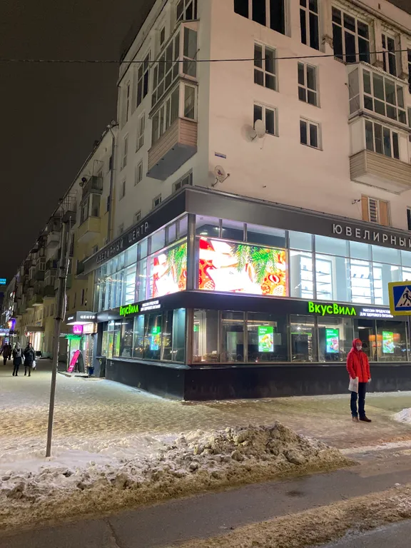 1-комнатная Квартира