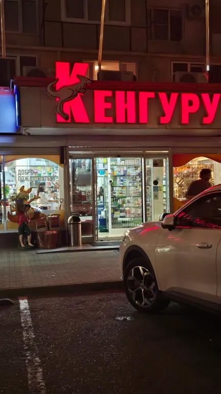 Уютная квартира в двух минутах от центрального парка