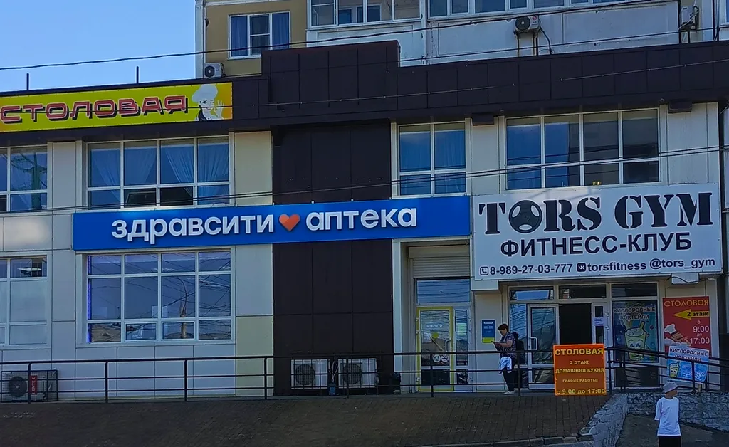 Квартира Квартира Апартамент на первой линии у моря — Новороссийск