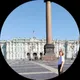 Вера