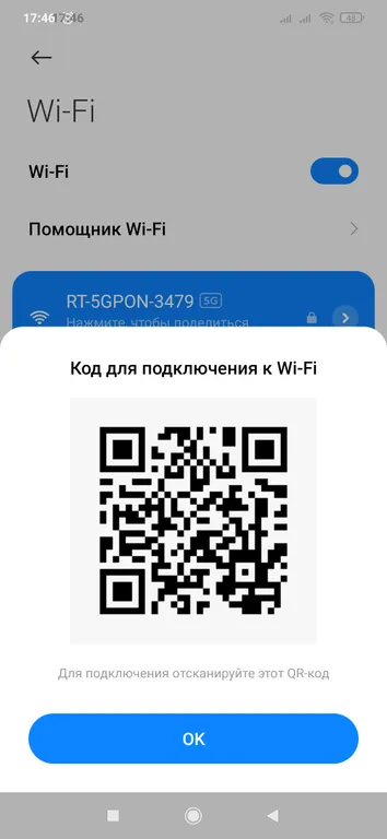 Вы дома в центре