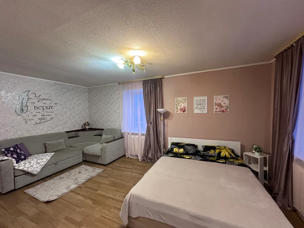 Уютная студия