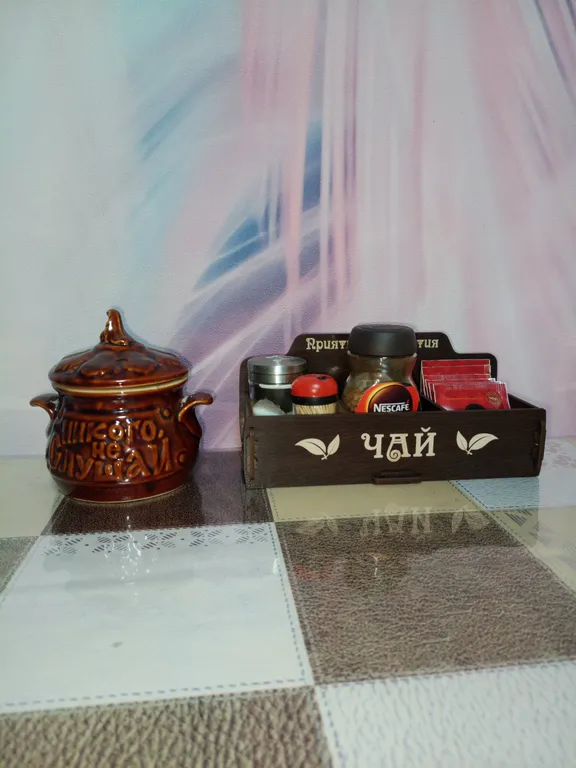 Уютный номер