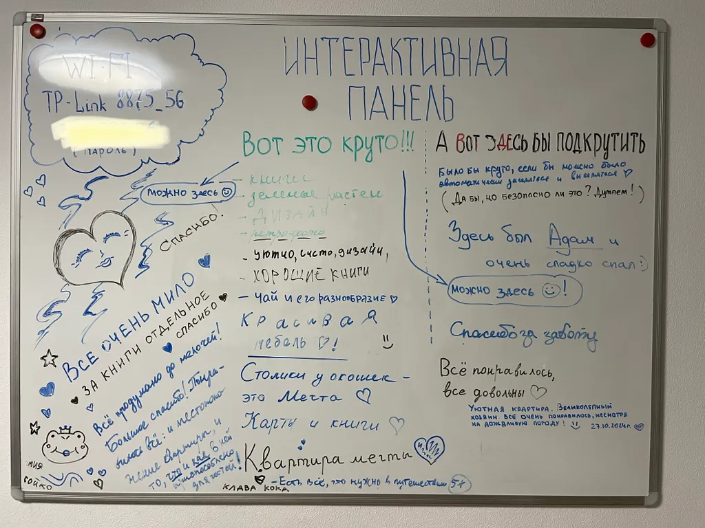 Уютная двушка рядом с историческим центром