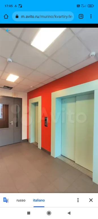 Квартира рядом с метро