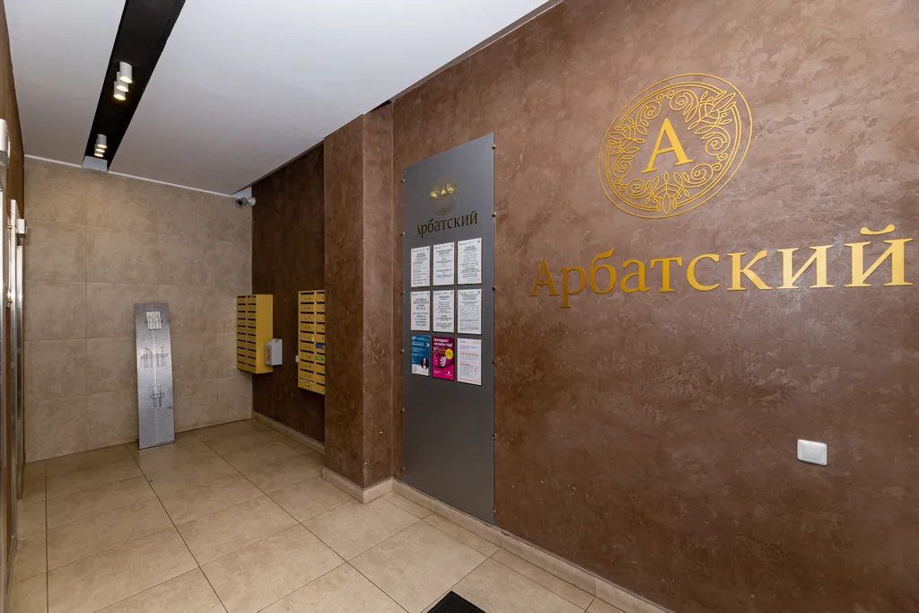 Квартира Квартира Дизайн и комфорт в современном Екатеринбурге — Екатеринбург