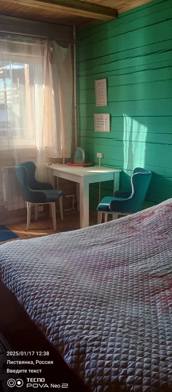 Байкальские просторы