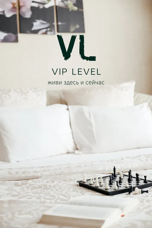 Апартамент с видом на горы