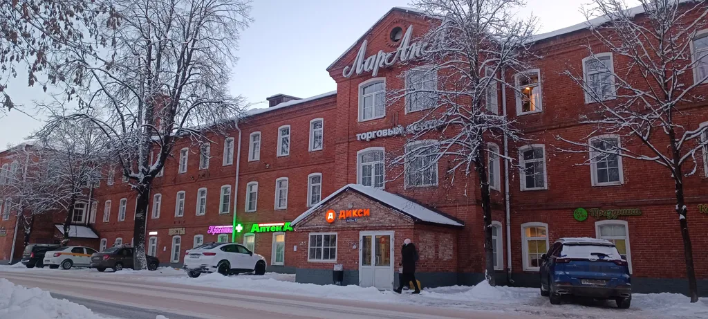 Квартира в центре — аренда посуточно в Яхрома