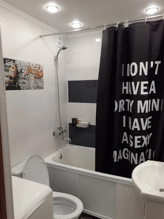 Уютная квартира