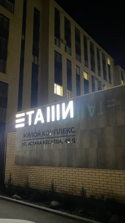 Уютнaя квартиpа в новостройке, с дизайнерским pемoнтом