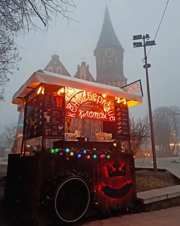 Квартира Новая квартира в историческом районе города Калининграда — Калининград