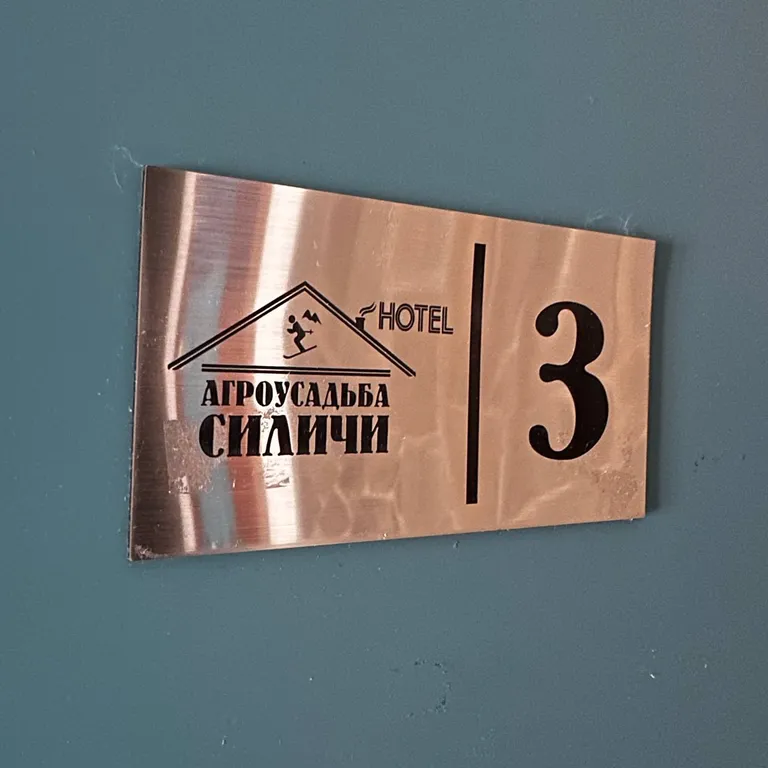 Квартира Номер №2 люкс с 2 комнатами  в усадьбе Силичи — аренда посуточно в Логойск