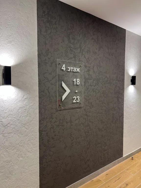 Апартамент в новом ЖК Шория Град