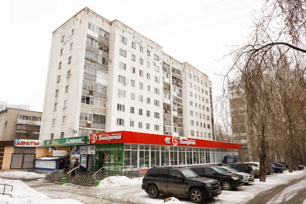Квартира 1-комнатная Квартира — Екатеринбург