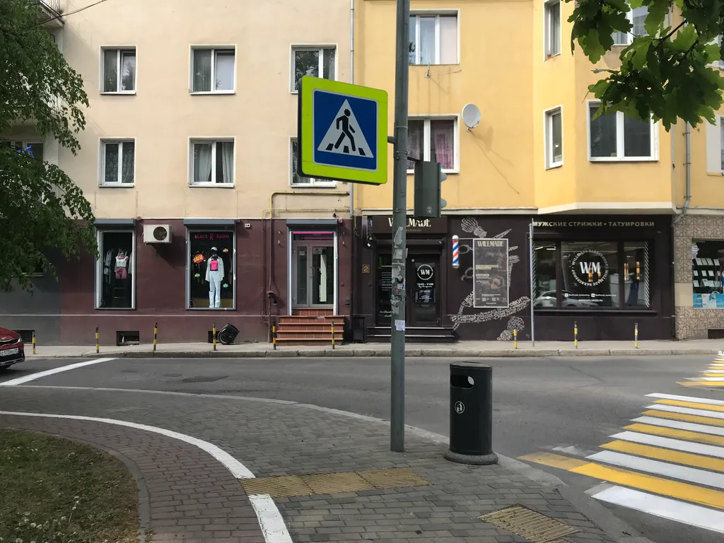 Квартира Уютная квартира в центре города — Калининград